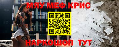 прущий лед Кимры