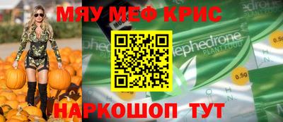 ALPHA PVP Кинель