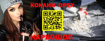 ALPHA PVP Кинель