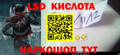 прущий лед Кимры