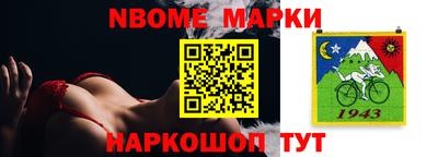 ALPHA PVP Кинель