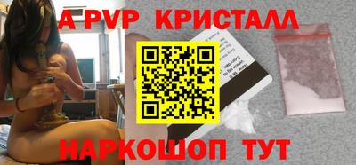 ALPHA PVP Кинель