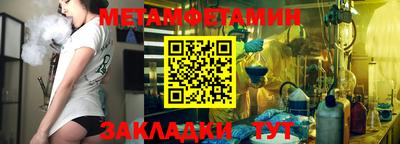 ALPHA PVP Кинель