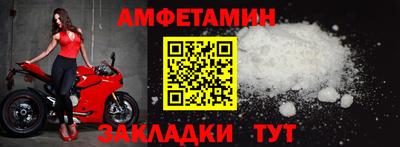ALPHA PVP Кинель