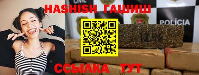 ALPHA PVP Кинель