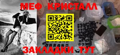 ALPHA PVP Кинель