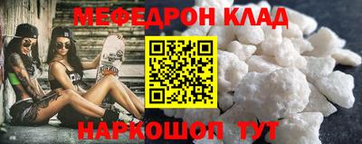 прущий лед Кимры