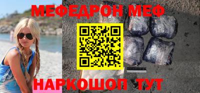 ALPHA PVP Кинель