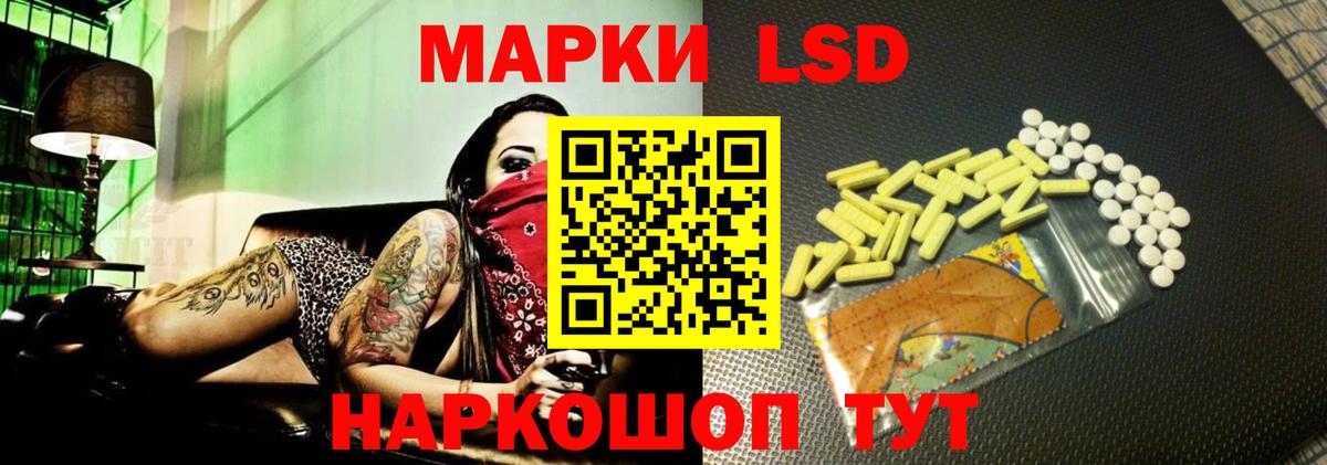 Корсаков  Лсд 25 экстази ecstasy  Вход с VPN  LSD-25 экстази кислота 