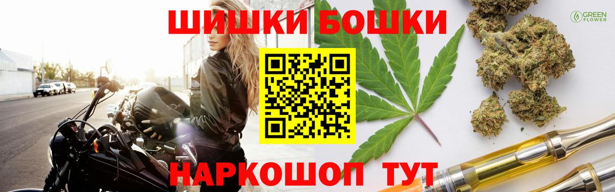 Корсаков  Шишки марихуана индика  Вход с VPN  Бошки марихуана марихуана  Бошки Шишки LSD WEED 